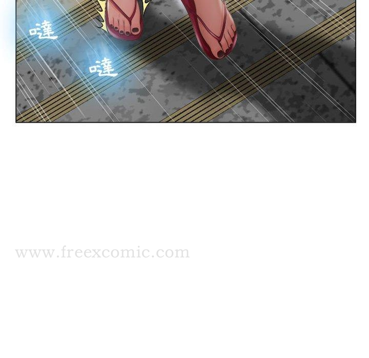 幻想邻居 - 第11话 - page 144