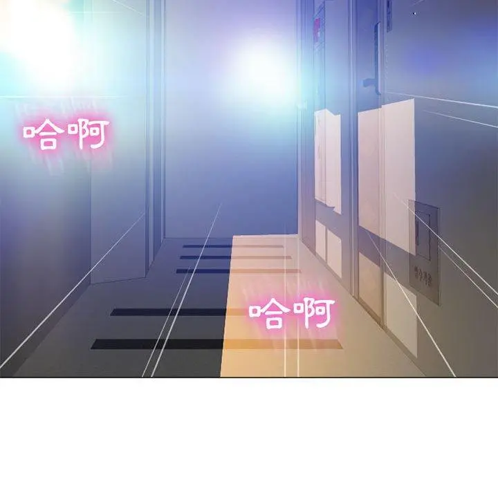 幻想邻居 - 第11话 - page 146