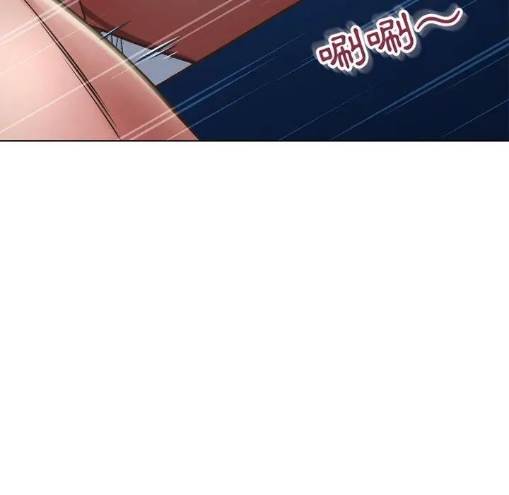 幻想邻居 - 第54话 - page 69