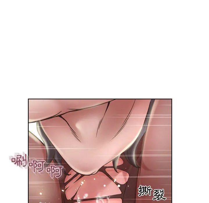 幻想邻居 - 第54话 - page 79
