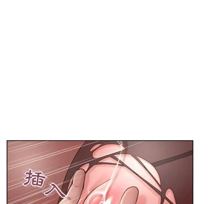 幻想邻居 - 第54话 - page 126