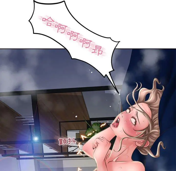 幻想邻居 - 第54话 - page 150