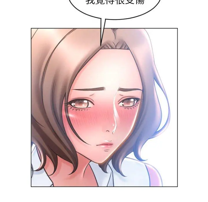 幻想邻居 - 第22话 - page 27