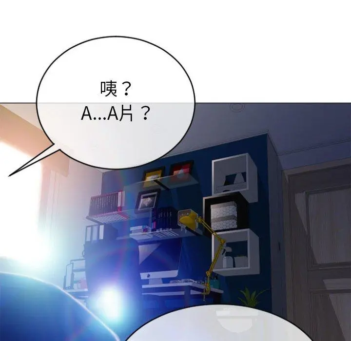 幻想邻居 - 第22话 - page 59