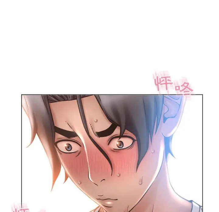 幻想邻居 - 第22话 - page 87