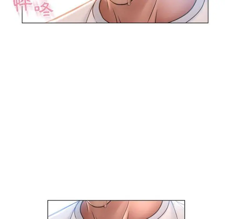 幻想邻居 - 第22话 - page 88