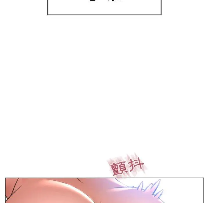 幻想邻居 - 第22话 - page 130