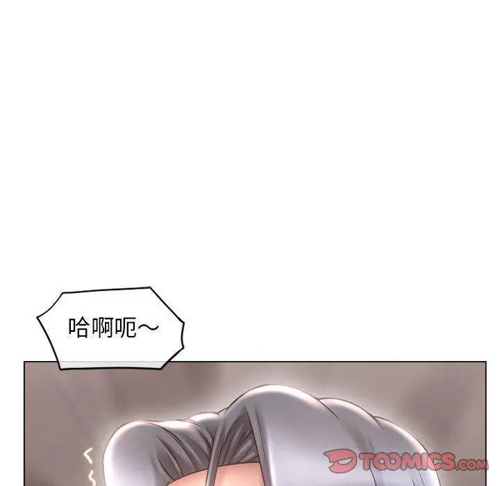 幻想邻居 - 第36话 - page 93