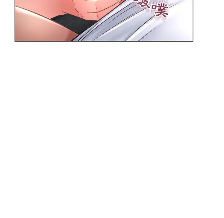 幻想邻居 - 第36话 - page 97