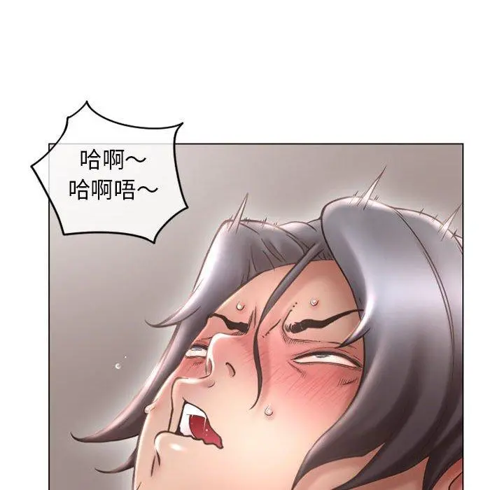 幻想邻居 - 第36话 - page 98