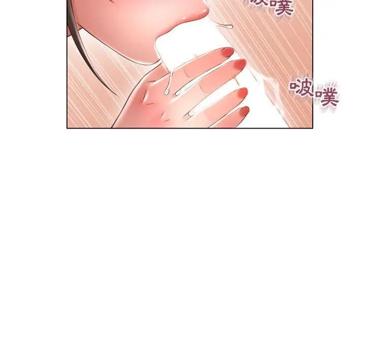 幻想邻居 - 第36话 - page 101