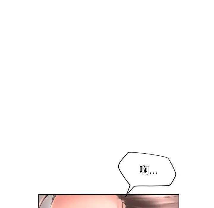 幻想邻居 - 第36话 - page 106