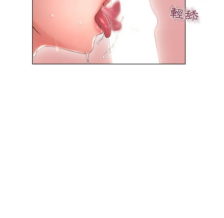 幻想邻居 - 第36话 - page 118
