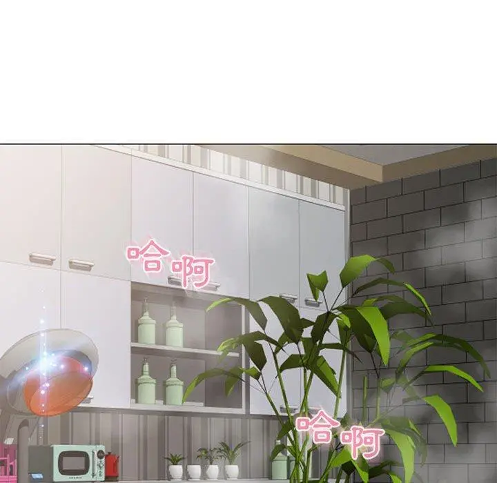 幻想邻居 - 第36话 - page 125
