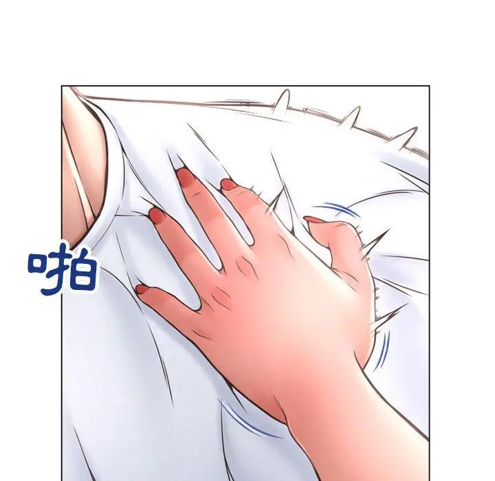幻想邻居 - 第34话 - page 36