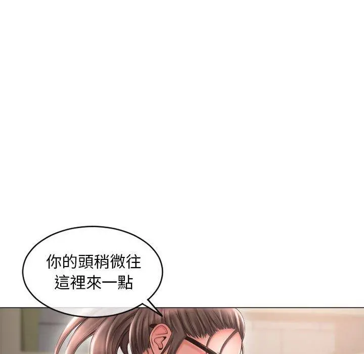 幻想邻居 - 第34话 - page 51