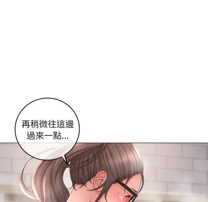 幻想邻居 - 第34话 - page 57
