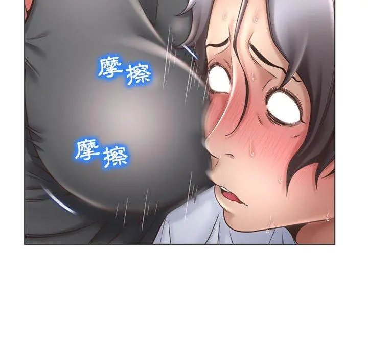 幻想邻居 - 第34话 - page 70