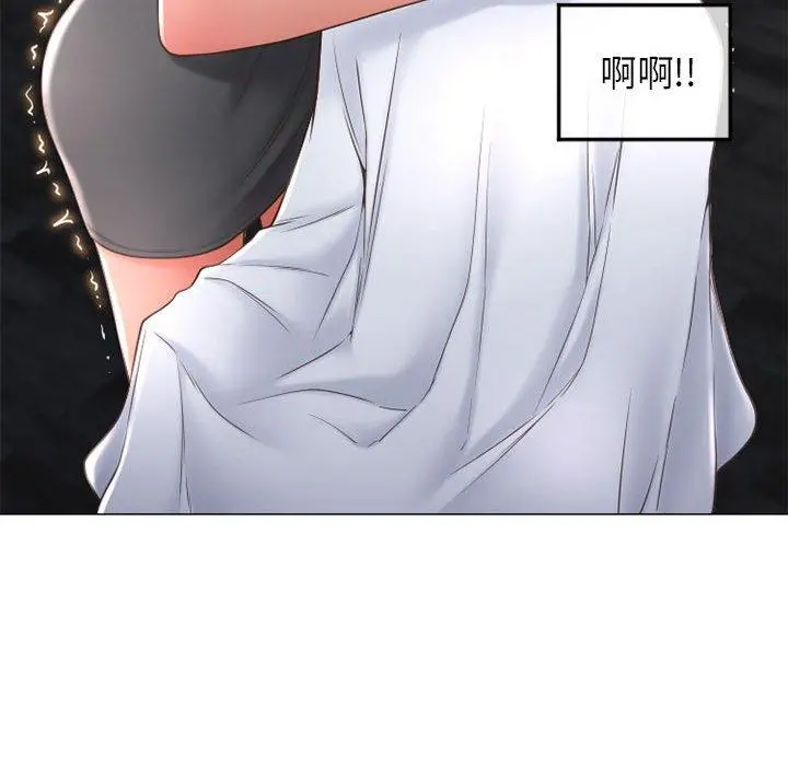 幻想邻居 - 第34话 - page 79