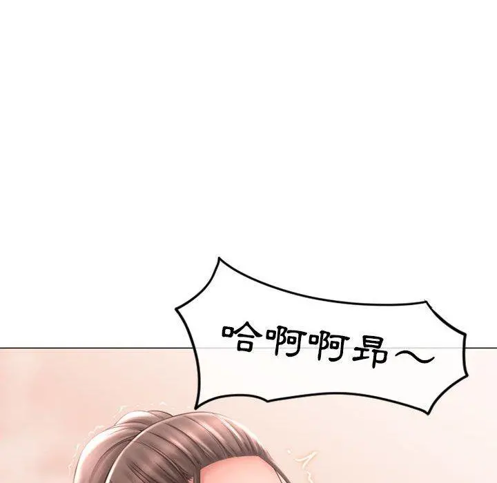 幻想邻居 - 第34话 - page 100