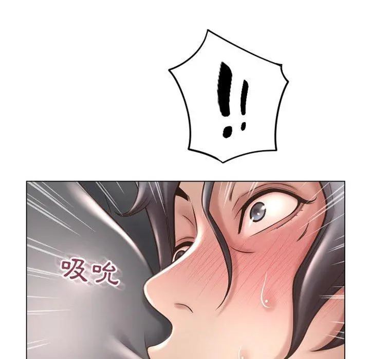 幻想邻居 - 第34话 - page 105