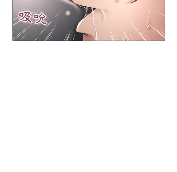 幻想邻居 - 第34话 - page 106