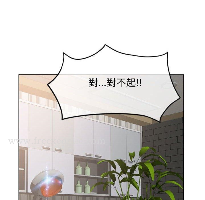 幻想邻居 - 第34话 - page 109