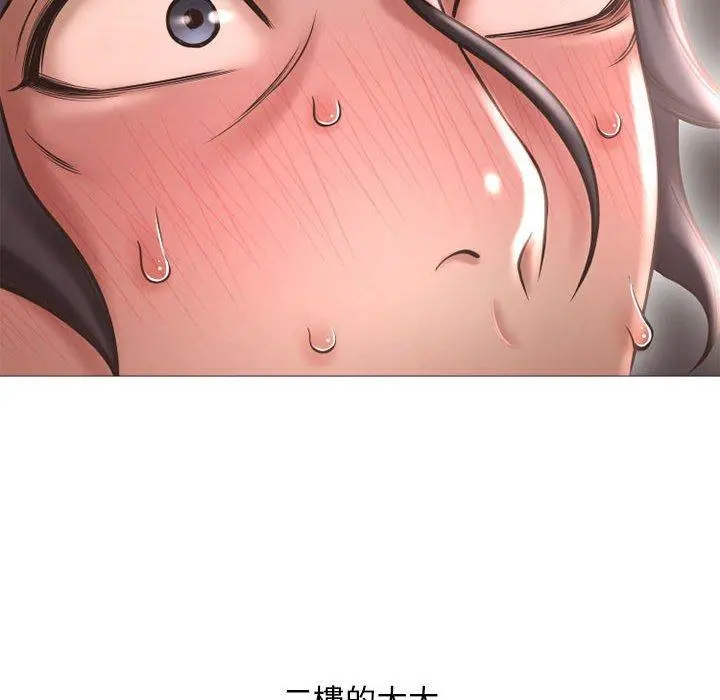 幻想邻居 - 第34话 - page 128