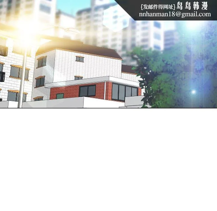 幻想邻居 - 第12话 - page 77