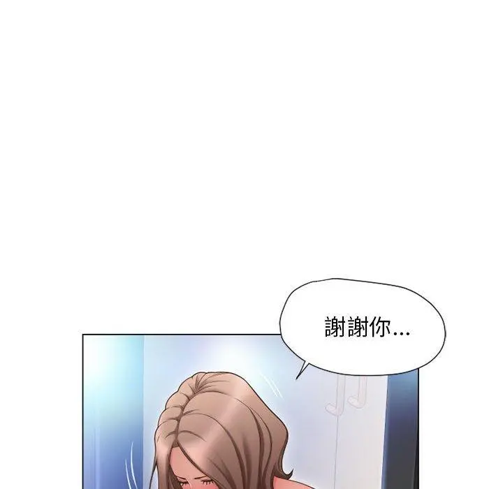幻想邻居 - 第12话 - page 82