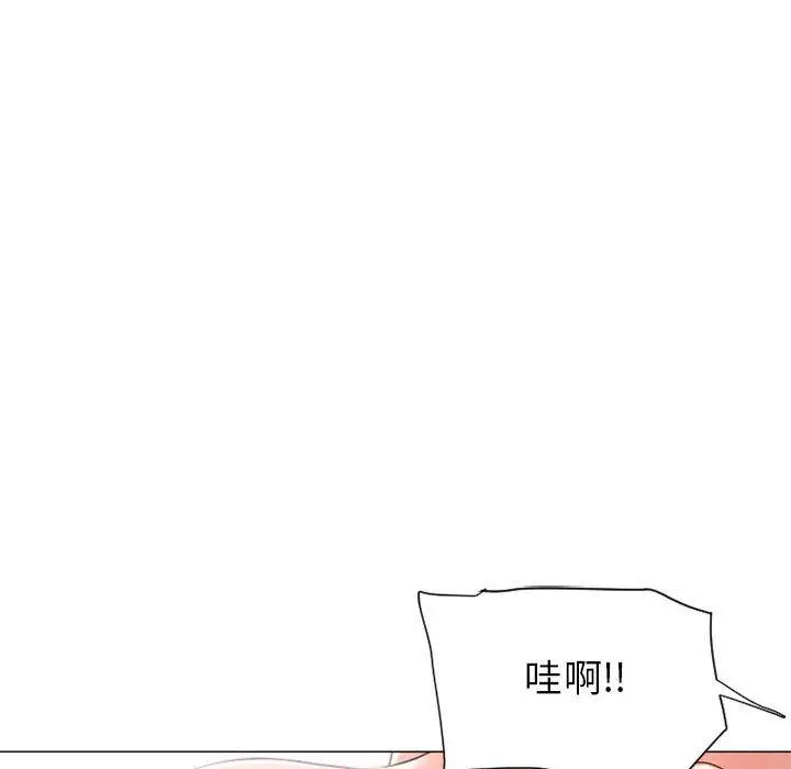 幻想邻居 - 第12话 - page 101
