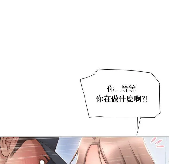 幻想邻居 - 第12话 - page 103