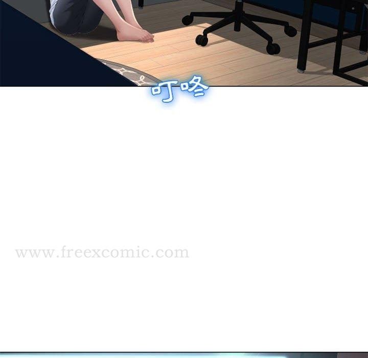 幻想邻居 - 第9话 - page 5