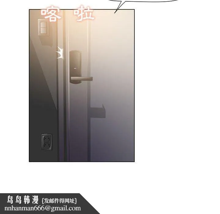 幻想邻居 - 第9话 - page 68