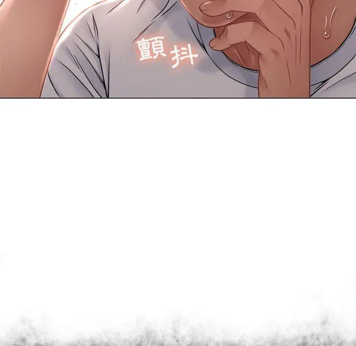 幻想邻居 - 第9话 - page 74