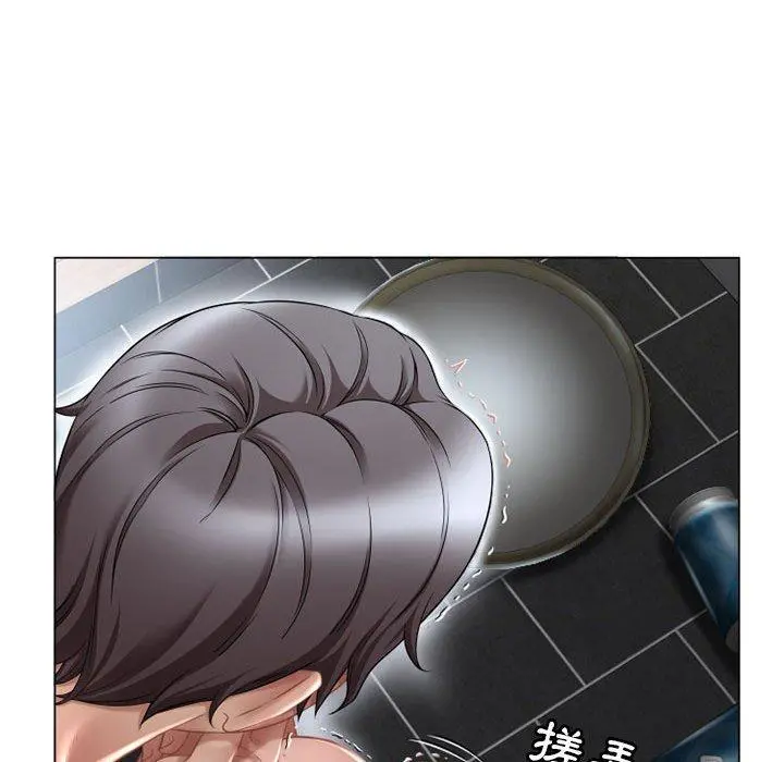 幻想邻居 - 第9话 - page 110