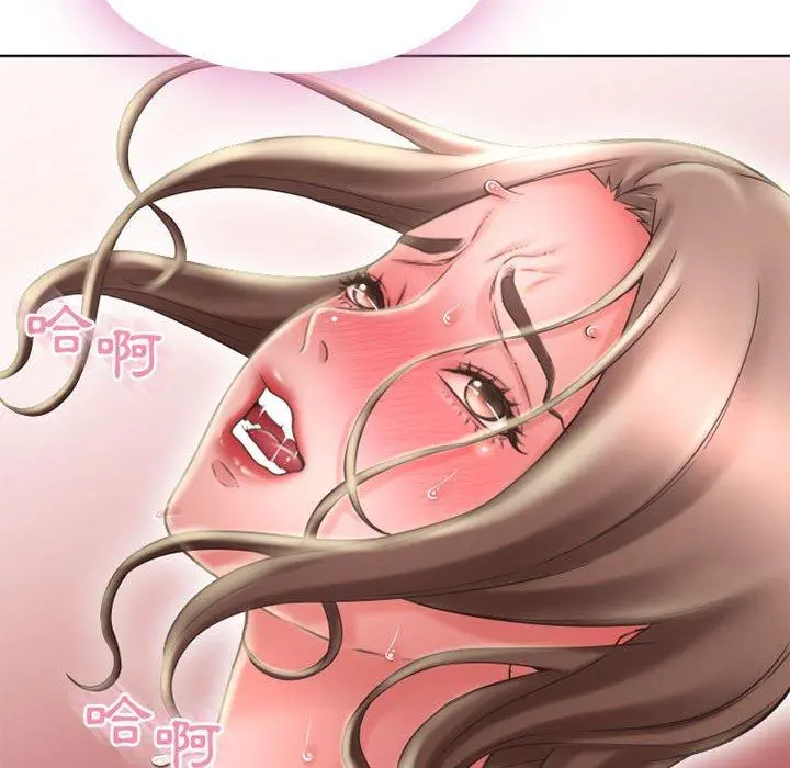 幻想邻居 - 第51话 - page 46