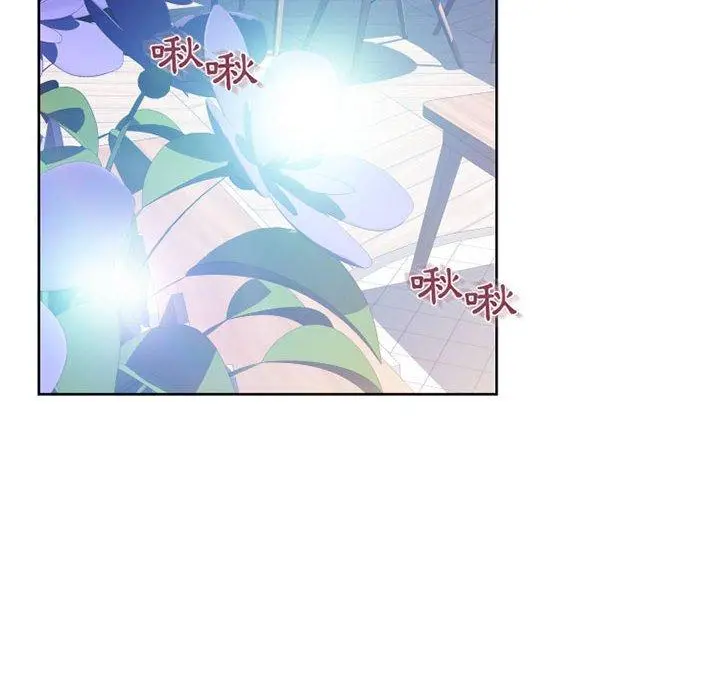 幻想邻居 - 第51话 - page 108