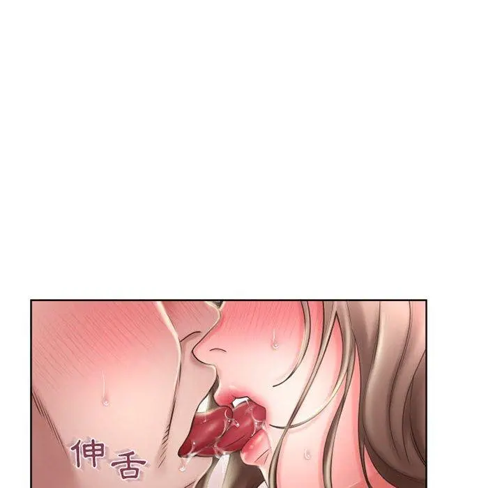 幻想邻居 - 第51话 - page 110
