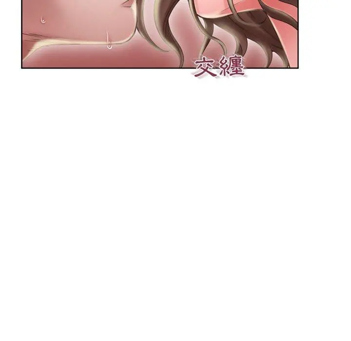 幻想邻居 - 第51话 - page 111