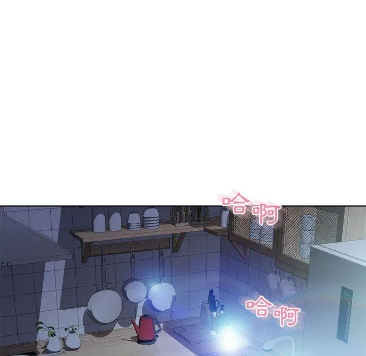 幻想邻居 - 第51话 - page 121