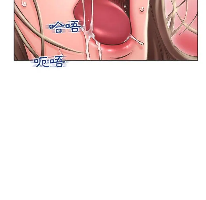 幻想邻居 - 第51话 - page 134