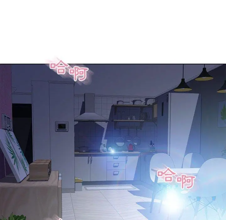 幻想邻居 - 第51话 - page 142