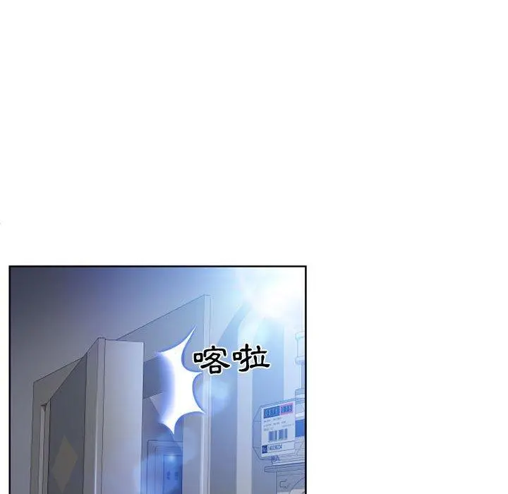 幻想邻居 - 第51话 - page 161