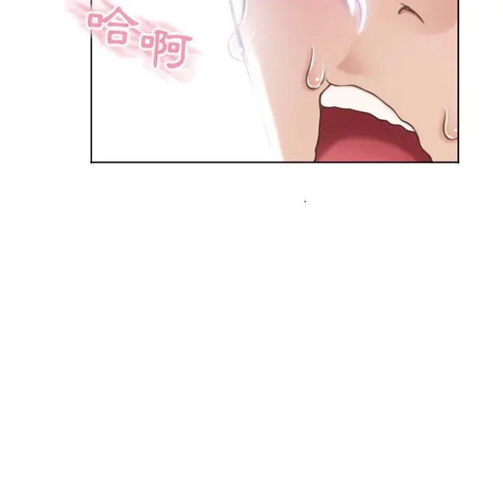 幻想邻居 - 第23话 - page 6