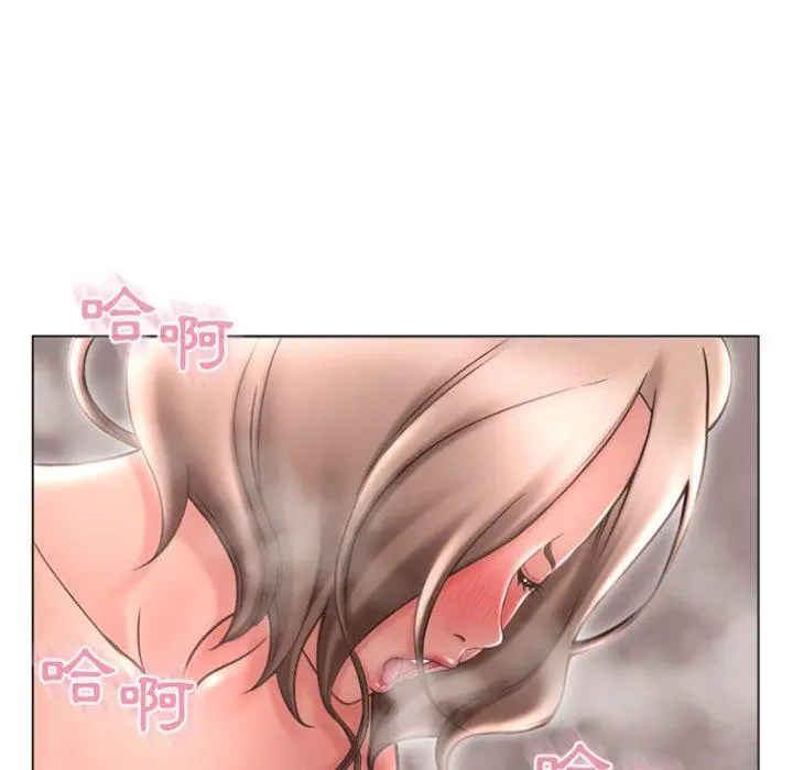 幻想邻居 - 第23话 - page 41