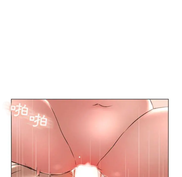 幻想邻居 - 第23话 - page 105