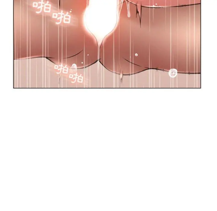 幻想邻居 - 第23话 - page 106
