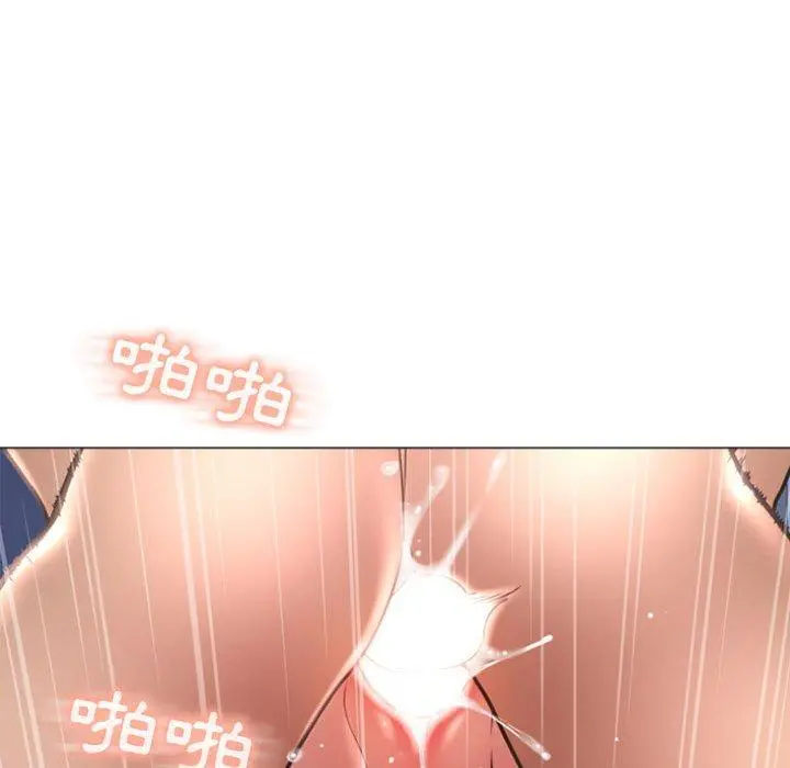 幻想邻居 - 第23话 - page 107