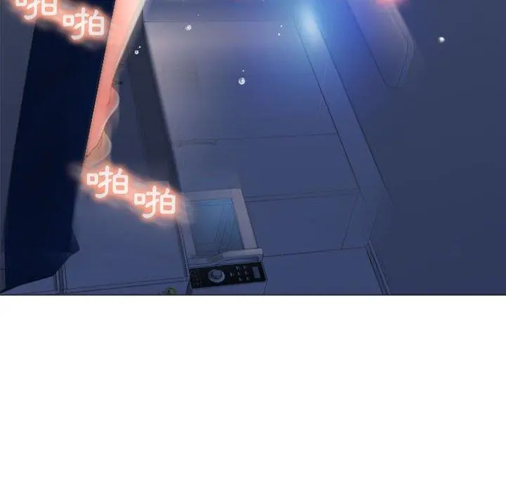 幻想邻居 - 第23话 - page 118